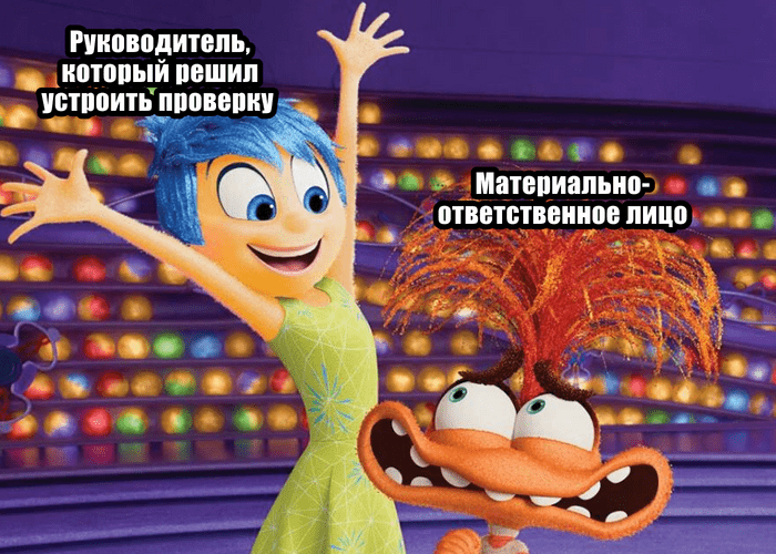 Как провести инвентаризацию и не сойти с ума: советы для предпринимателей - 24.09.25 16:31