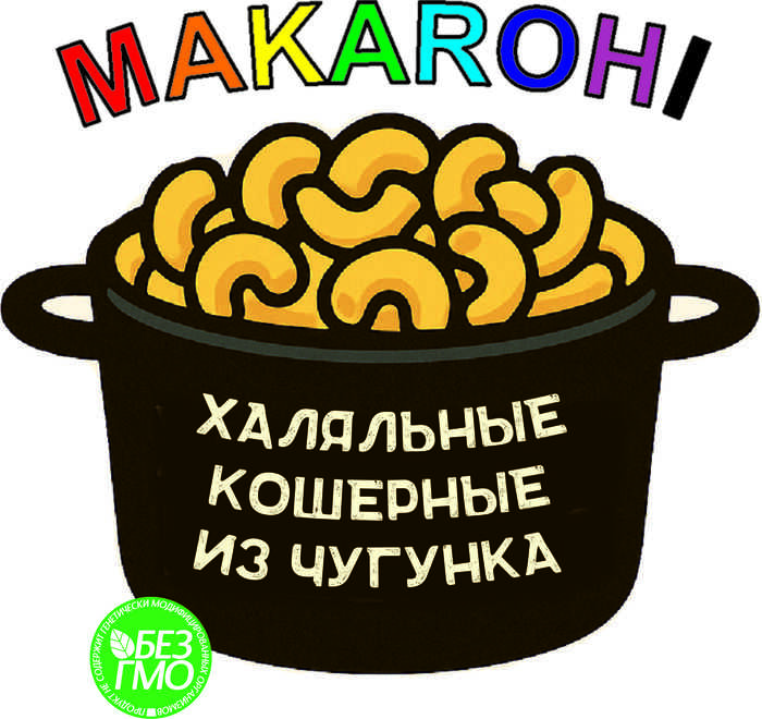 MAKAROHI: когда халяль вдохновил на миллионы - 24.09.25 13:29