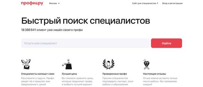 Как дизайнеру интерьера найти первых клиентов в 2025 году: пошаговое руководство - 26.09.25 11:58