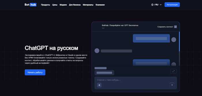 5 лучших нейросетей для генерации ИИ видео, изображений и фото по описанию в 2025 году - 20.09.25 14:59