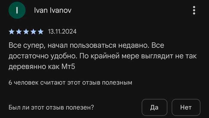 Universal Trading отзывы: изучаем трейдинг с мобильных терминалов - 16.09.25 10:58