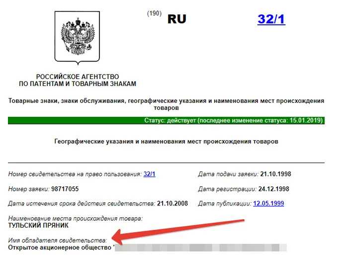 «Пекари из Тулы патентуют название «Тульский пряник»»: что происходит на самом деле и где теперь искать настоящие традиционные продукты