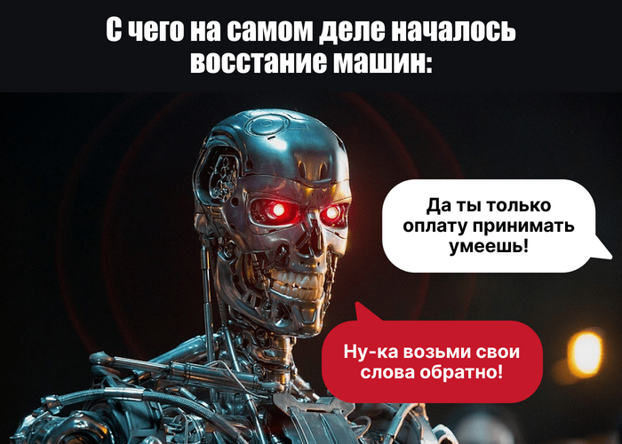 Пять неочевидных способов использовать кассы самообслуживания - 26.09.25 11:30