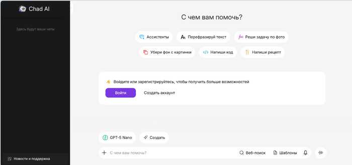 5 лучших нейросетей для генерации ИИ видео, изображений и фото по описанию в 2025 году - 20.09.25 14:59