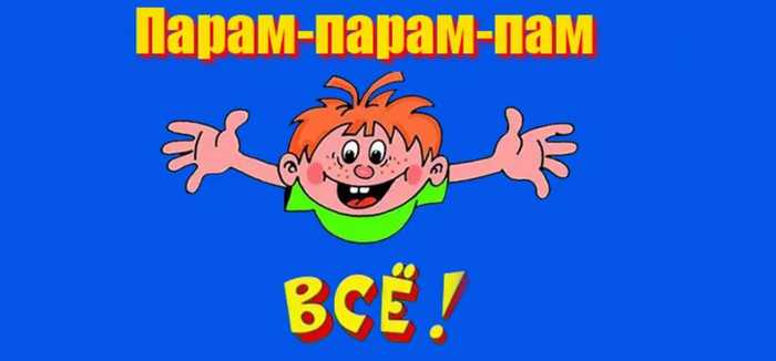 Трекер задач update