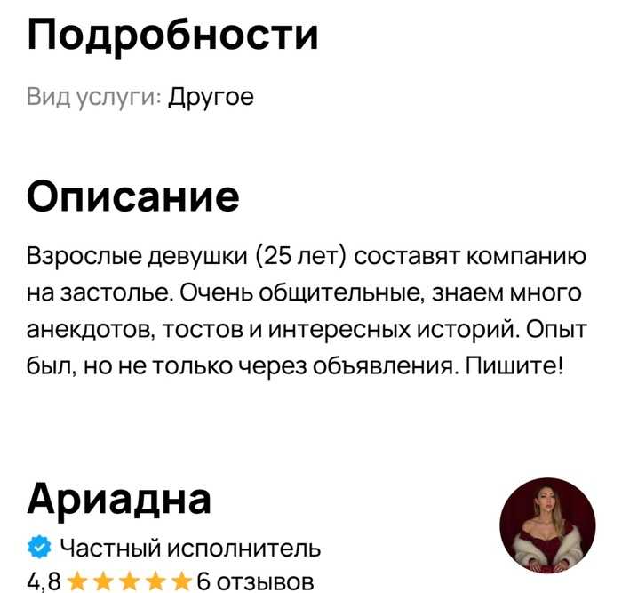 Бухнем и уйдём... - 25.09.25 08:08