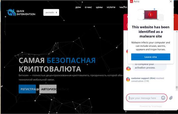 Самая безопасная... - 25.09.25 20:16