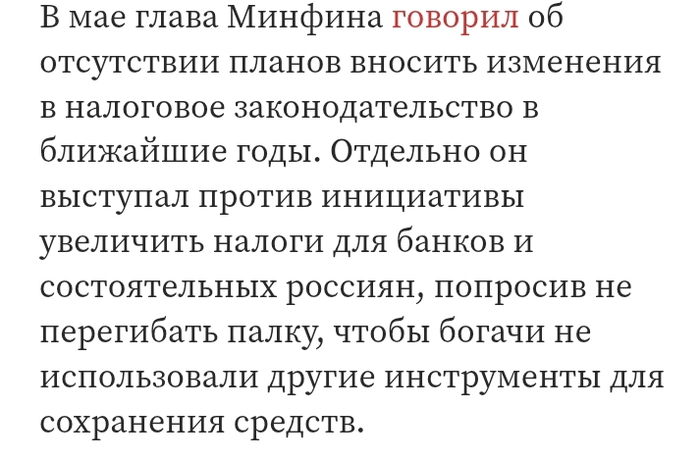 Вы не понимаете, это другое - 29.09.25 13:24