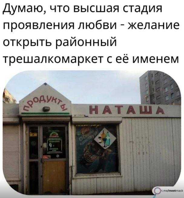 Предпринимательская романтика за МКАДом такая - 24.09.25 14:19