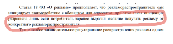 Наконец-то! Государство впервые начинает наказывать «звонарей», которые воруют ваши телефонные номера - 29.10.25 18:09