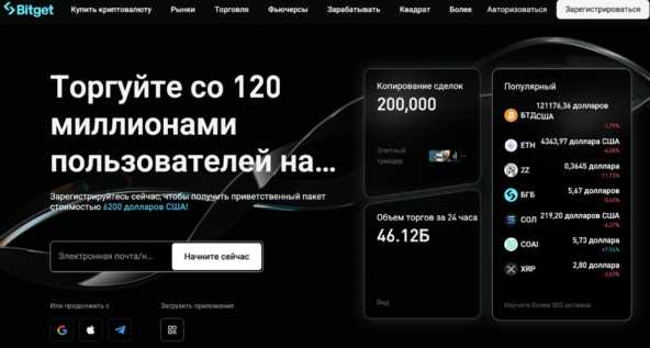 Как вывести крипту на карту? - 20.10.25 18:20
