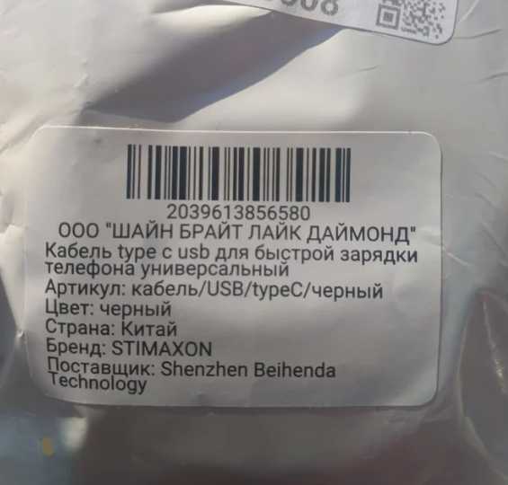 ООО «Бнал», ООО «Тъебись» и ООО «ЧКО»: ТОП самых забавных названий российских ОООшек - 03.10.25 11:43