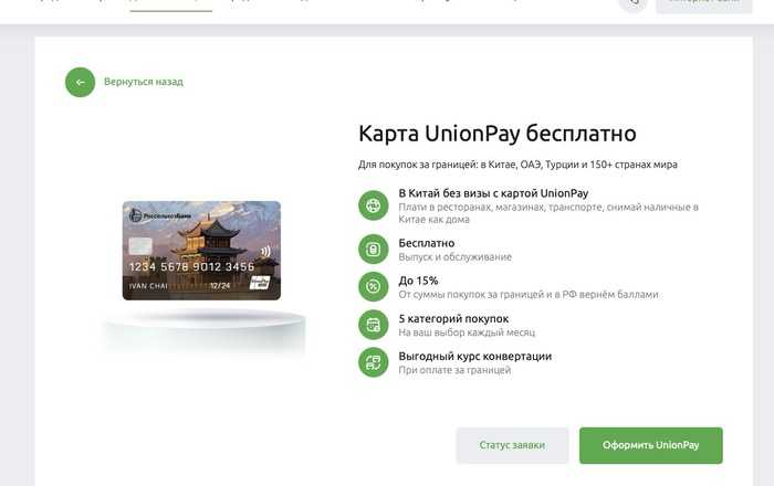 КАК ОПЛАТИТЬ ЛЮБУЮ ЗАРУБЕЖНУЮ ПОДПИСКУ В 2025 - 06.10.25 16:46