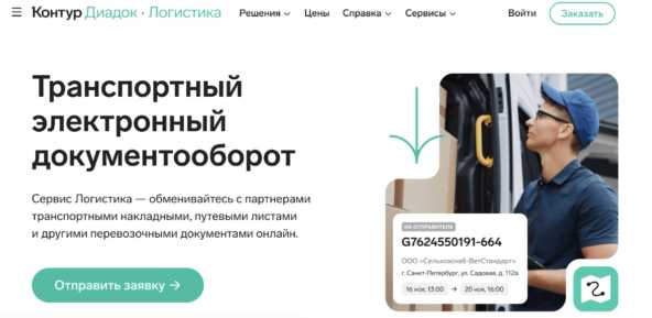 Работа с документами удаленно: бухгалтерия и кадровый учет без офиса - 10.10.25 23:16
