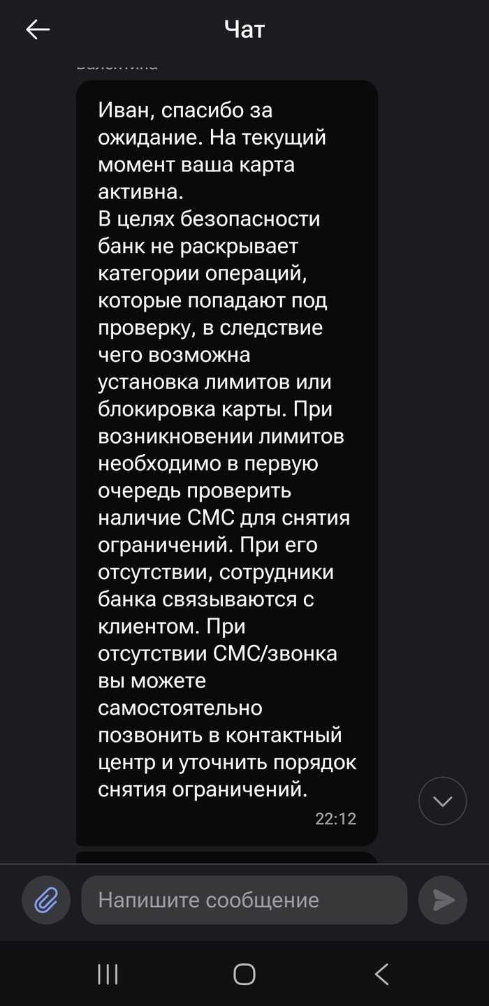 Как я решил стать самозанятым и какой ответ получил от банка - 12.10.25 16:31