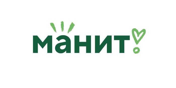 Самые интересные заявки на товарные знаки за сентябрь 2025 — дайджест «Бюро названий», выпуск 28 - 09.10.25 10:05