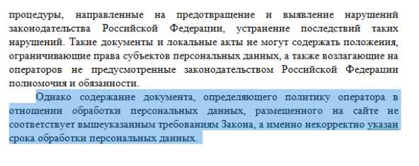 По всей стране началось: Роскомнадзор приступил к проверкам и начал рассылать первые требования по новым законам - 09.10.25 12:24