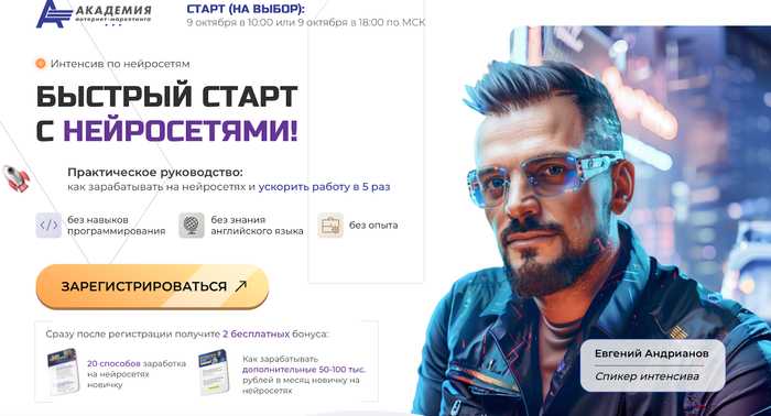 Курс по ИИ-агентам: от теории к практике - 15.10.25 19:51