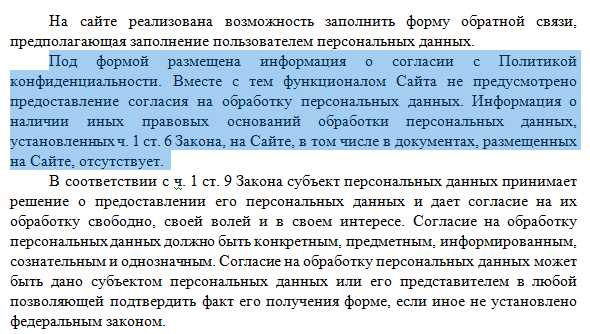 По всей стране началось: Роскомнадзор приступил к проверкам и начал рассылать первые требования по новым законам - 09.10.25 12:24