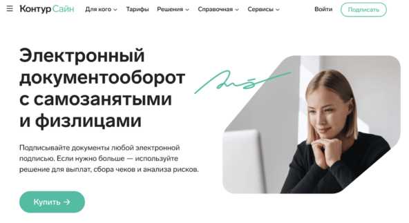 Зачем юридическим компаниям обновлять систему бухучета - 09.10.25 18:49