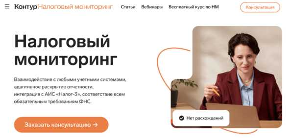 Работа с документами удаленно: бухгалтерия и кадровый учет без офиса - 10.10.25 23:16
