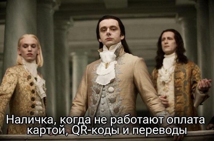 Картой, наличными или QR-кодом: как предпринимателю выгоднее принимать оплату - 30.10.25 13:21