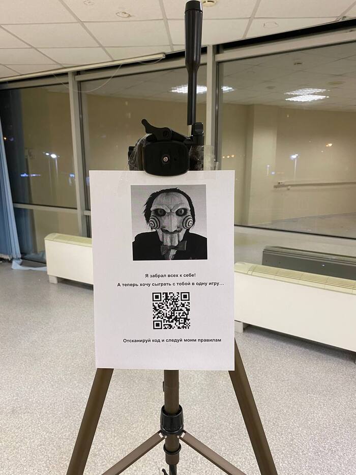 Как мы устроили “Пилу” своему удалёнщику и прокачали командный дух - 30.10.25 11:52