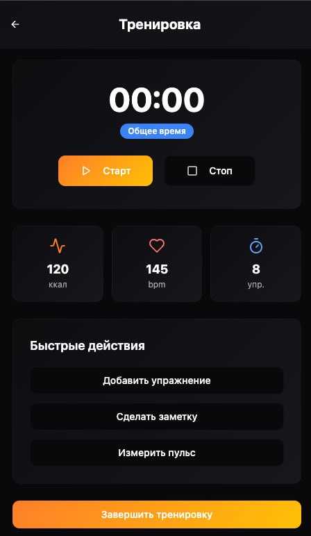 Lovable AI - создаем MVP продукта без единой строки кода - 04.10.25 17:14