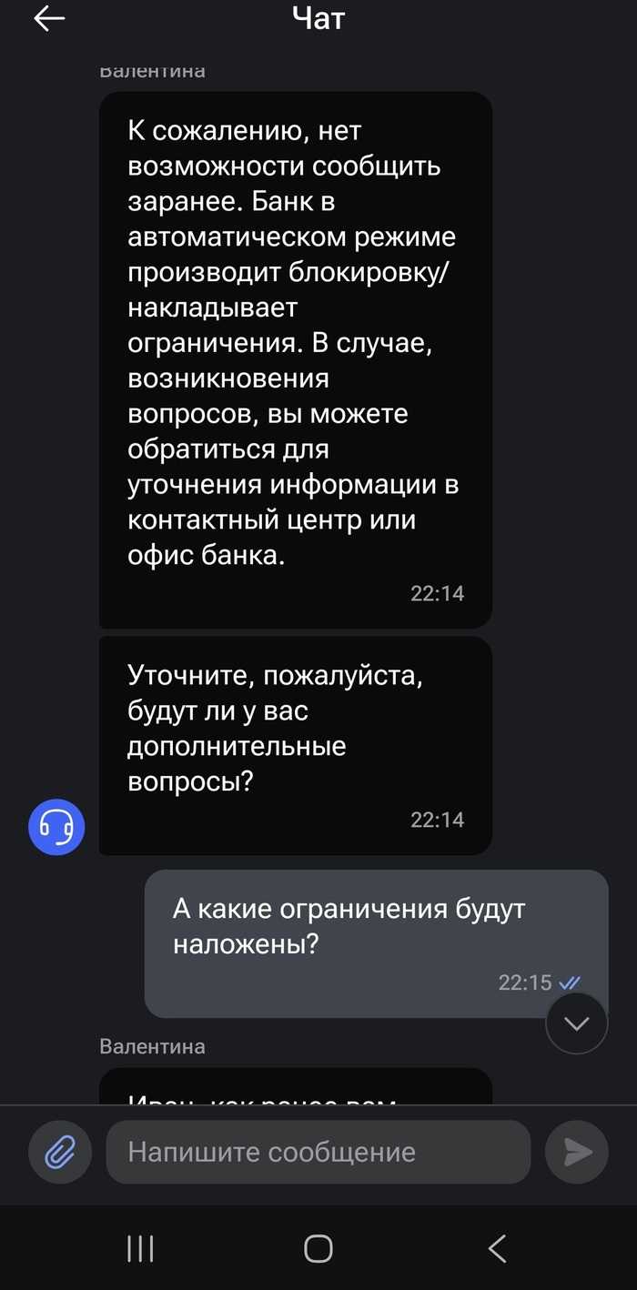 Как я решил стать самозанятым и какой ответ получил от банка - 12.10.25 16:31