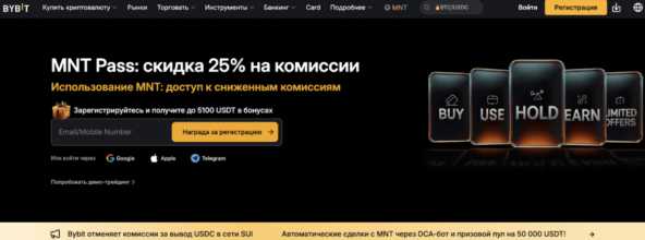 Как вывести крипту на карту? - 20.10.25 18:20