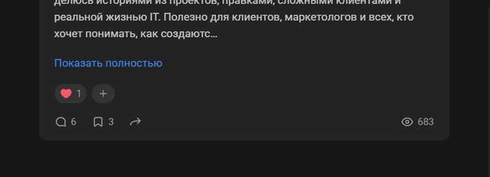 Проверяю гипотезу: где контент важнее котиков, или как я превратил лайки в метрики первых шагов - 06.10.25 17:54