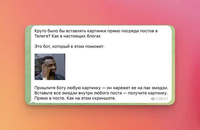 Собрал телеграм-бота в нейросетях за 2 дня и заработал 1000 рублей - 09.10.25 16:27
