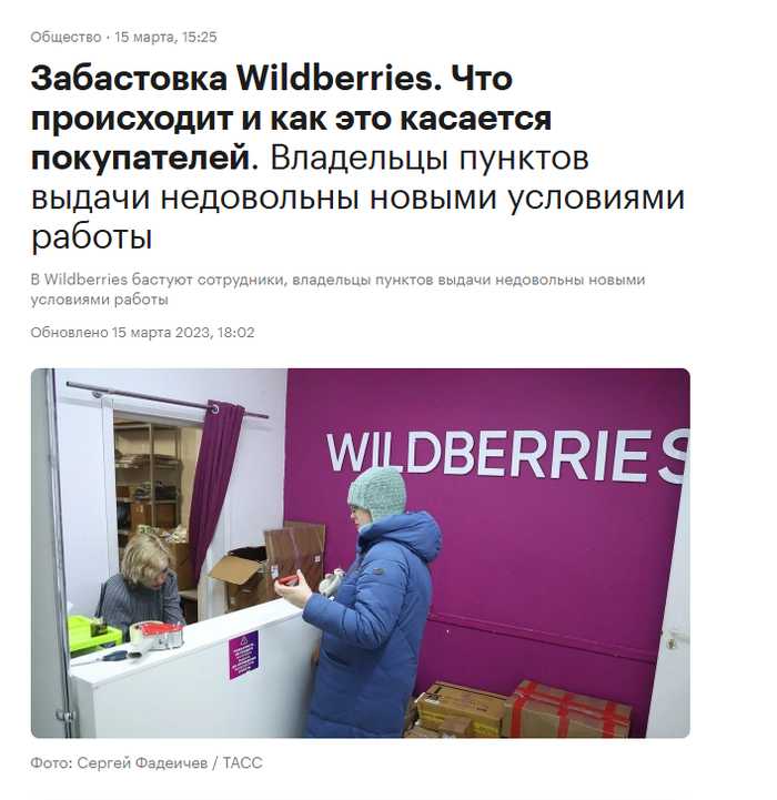 Исследование e-commerce: маркетплейсы не убили нас, а сделали только сильнее - 20.10.25 15:16