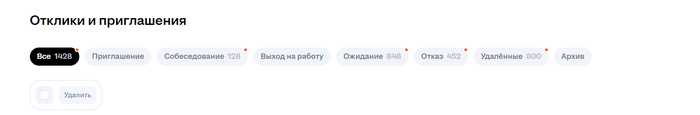Специалисты и рынок труда - 01.10.25 18:09