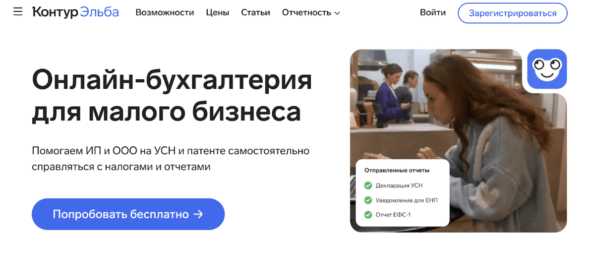 Работа с документами удаленно: бухгалтерия и кадровый учет без офиса - 10.10.25 23:16