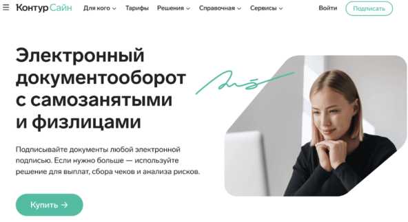 Работа с документами удаленно: бухгалтерия и кадровый учет без офиса - 10.10.25 23:16