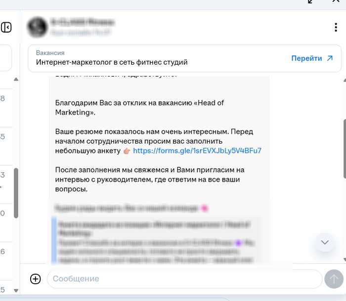 Специалисты и рынок труда - 01.10.25 18:09