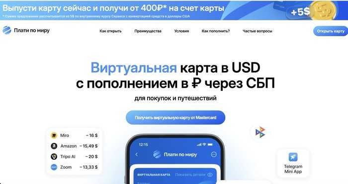 КАК ОПЛАТИТЬ ЛЮБУЮ ЗАРУБЕЖНУЮ ПОДПИСКУ В 2025 - 06.10.25 16:46