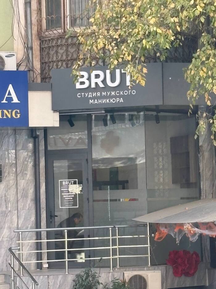 Осуждаем или записываемся? ) - 29.10.25 09:37