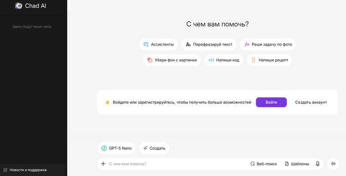 ТОП-5 лучших чатов ИИ для юристов – рейтинг юридических агентов - 16.10.25 08:42
