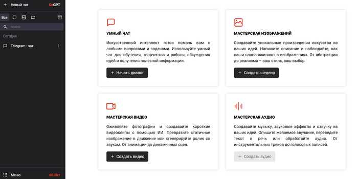 ТОП-5 лучших чатов ИИ для юристов – рейтинг юридических агентов - 16.10.25 08:42