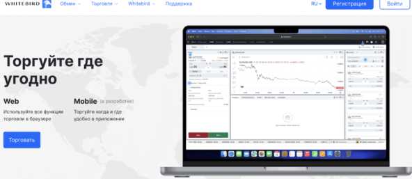 Как вывести крипту на карту? - 20.10.25 18:20
