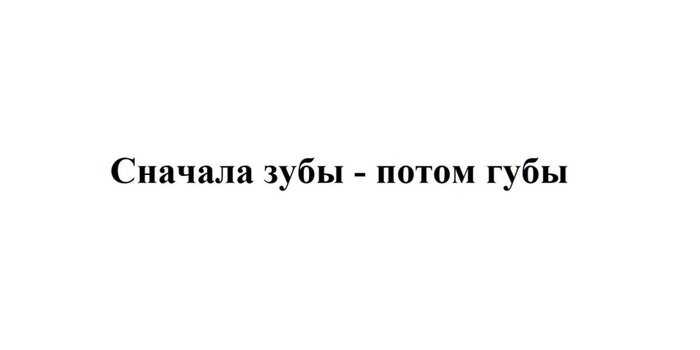 Самые интересные заявки на товарные знаки за сентябрь 2025 — дайджест «Бюро названий», выпуск 29 - 14.10.25 14:42
