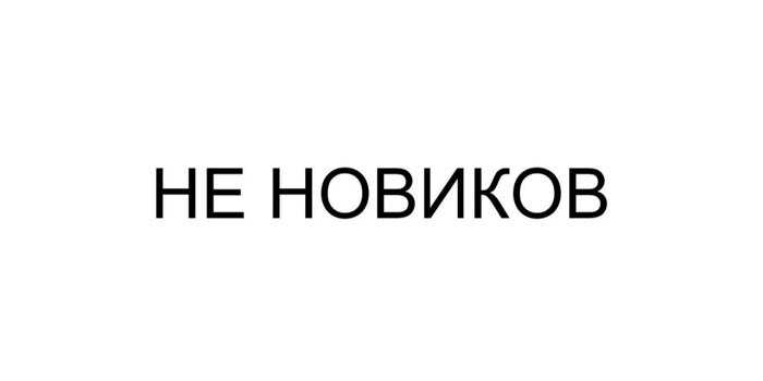 Самые интересные заявки на товарные знаки за сентябрь 2025 — дайджест «Бюро названий», выпуск 28 - 09.10.25 10:05