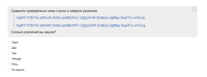 Как я в Яндекс тестирование проходил. Удаленка для копирайтера - 07.11.20 11:46