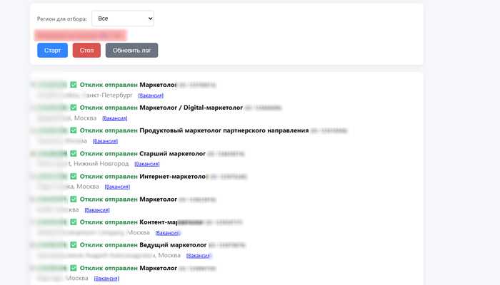 Специалисты и рынок труда - 01.10.25 18:09