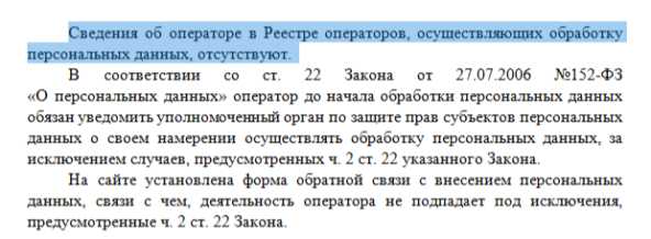 По всей стране началось: Роскомнадзор приступил к проверкам и начал рассылать первые требования по новым законам - 09.10.25 12:24
