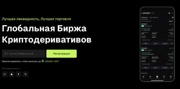 Как вывести крипту на карту? - 20.10.25 18:20