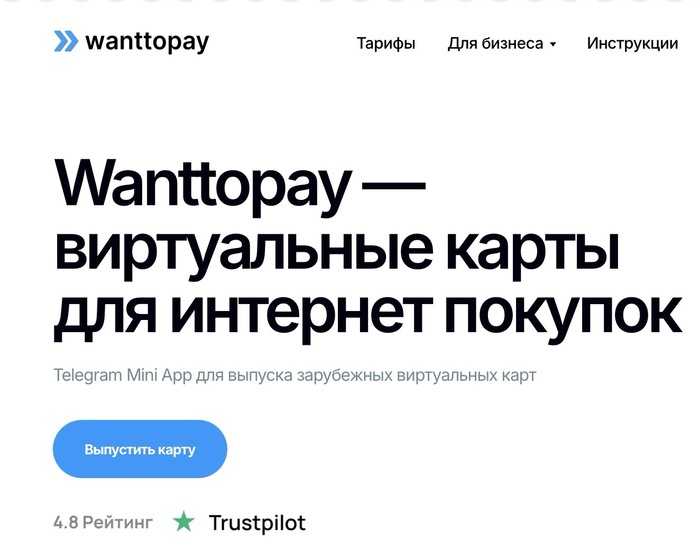КАК ОПЛАТИТЬ ЛЮБУЮ ЗАРУБЕЖНУЮ ПОДПИСКУ В 2025 - 06.10.25 16:46