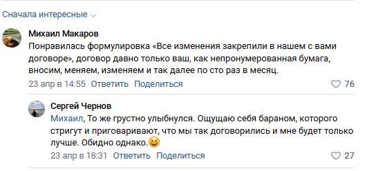 Исследование e-commerce: маркетплейсы не убили нас, а сделали только сильнее - 20.10.25 15:16